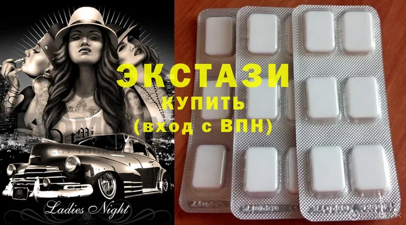 сколько стоит  Крым  Ecstasy MDMA 